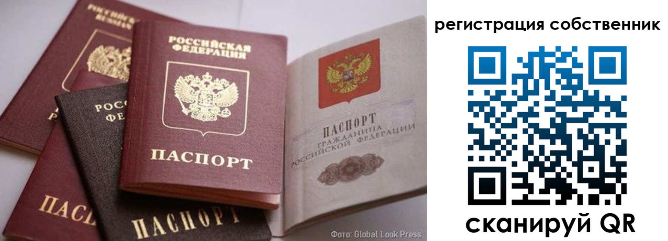 прописка для кредита в Вышнем Волочке