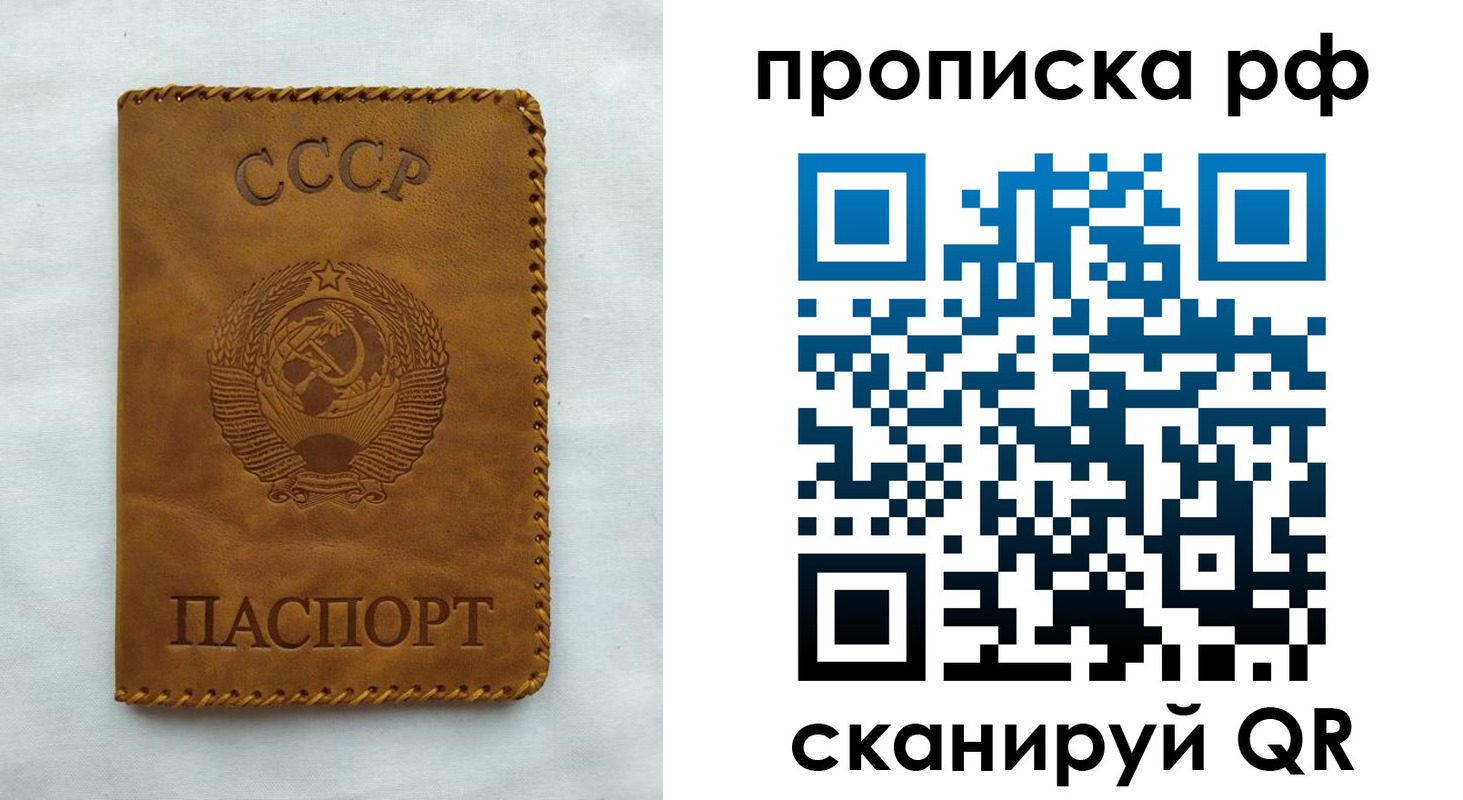 регистрация в Вышнем Волочке