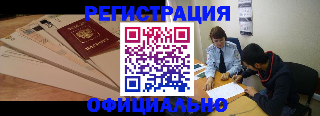 пропишу в квартире в Вышнем Волочке