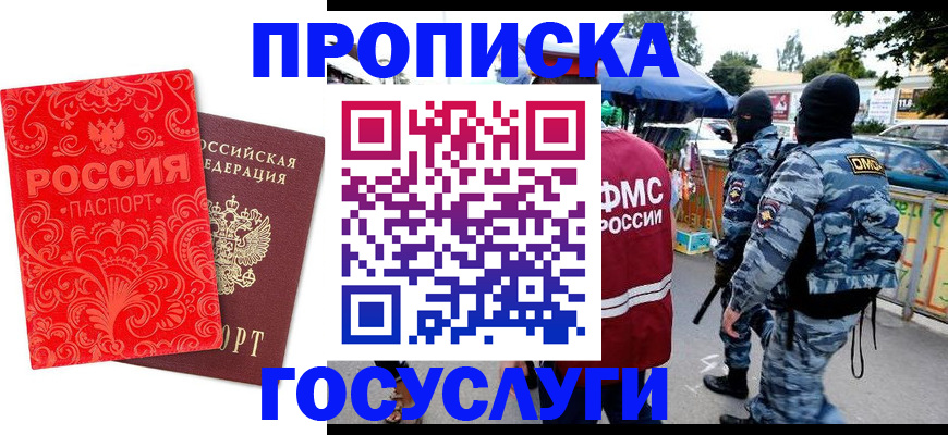 форма 3 в Вышнем Волочке